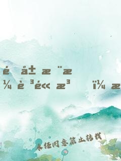 開局推演至高法，我有百倍增幅！